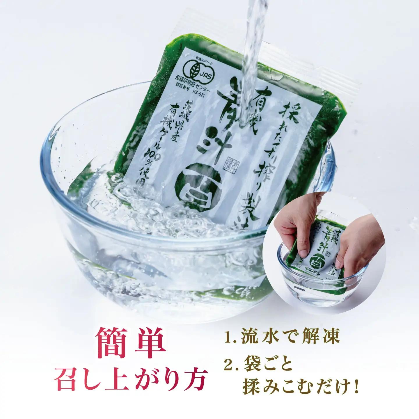 ビーツ＆りんごジュース 100g×15P りんごジュース