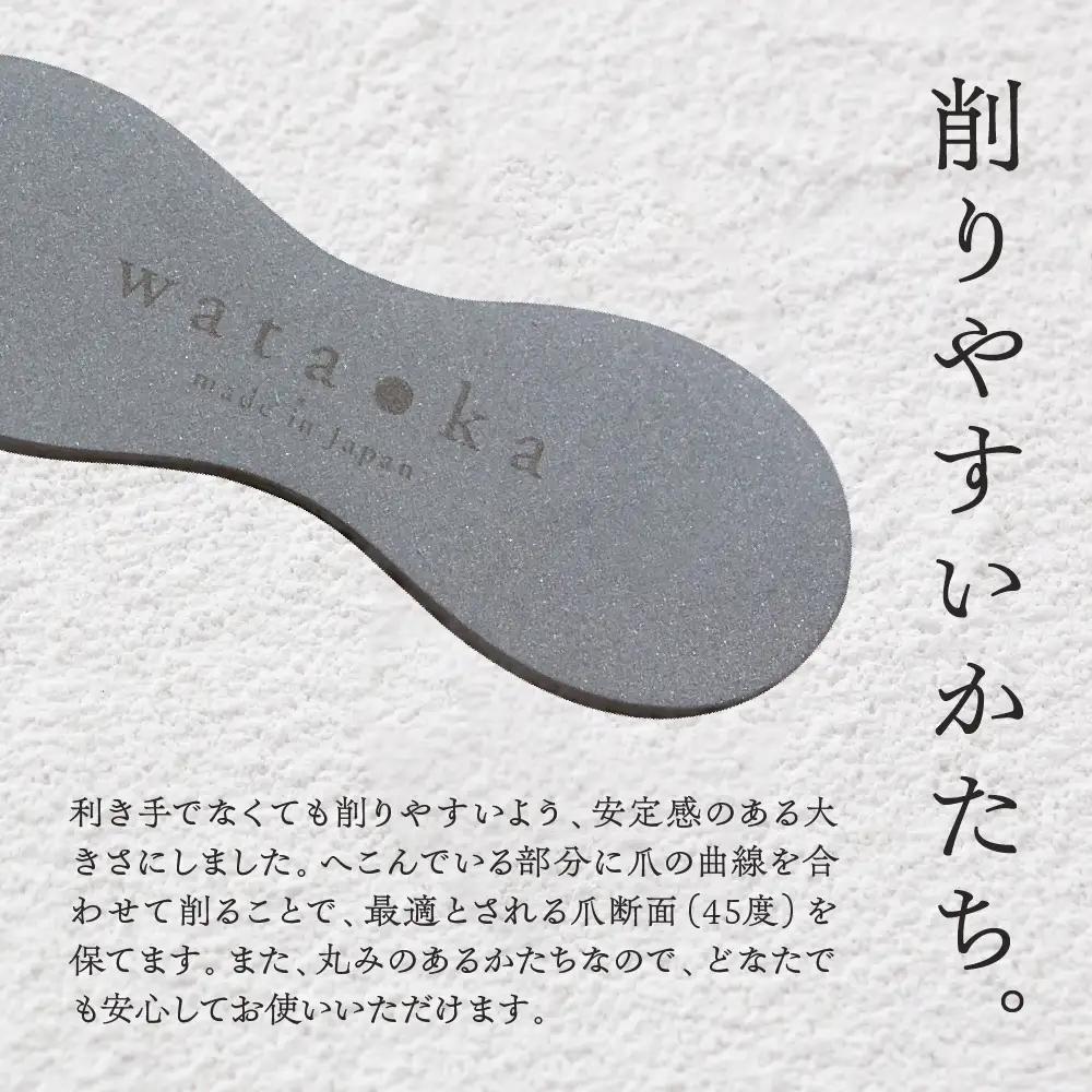 爪やすり 1本 つめやすり ネイル ネイル用品 美容 爪やすり
