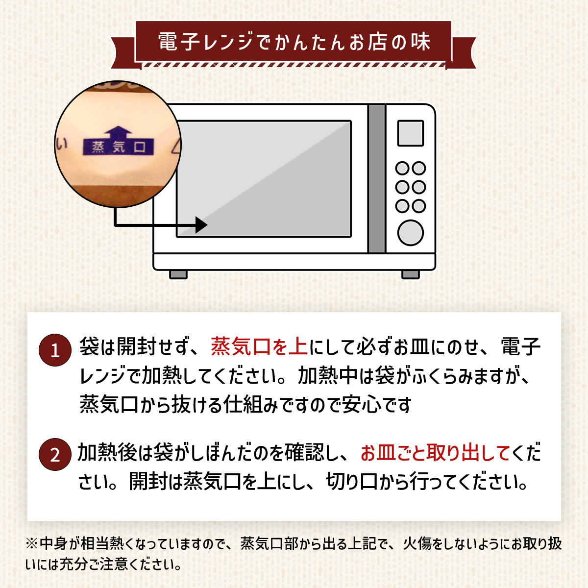 4.【6食】川西能勢口スパイスカレーミルズ「冷凍カレールウ」チキンとマメ ／  No.233