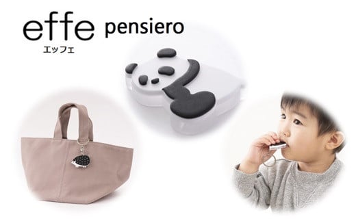 防災・防犯用 笛『effe（エッフェ）～pensiero～』パンダ（横座り） パンダ（横座り）