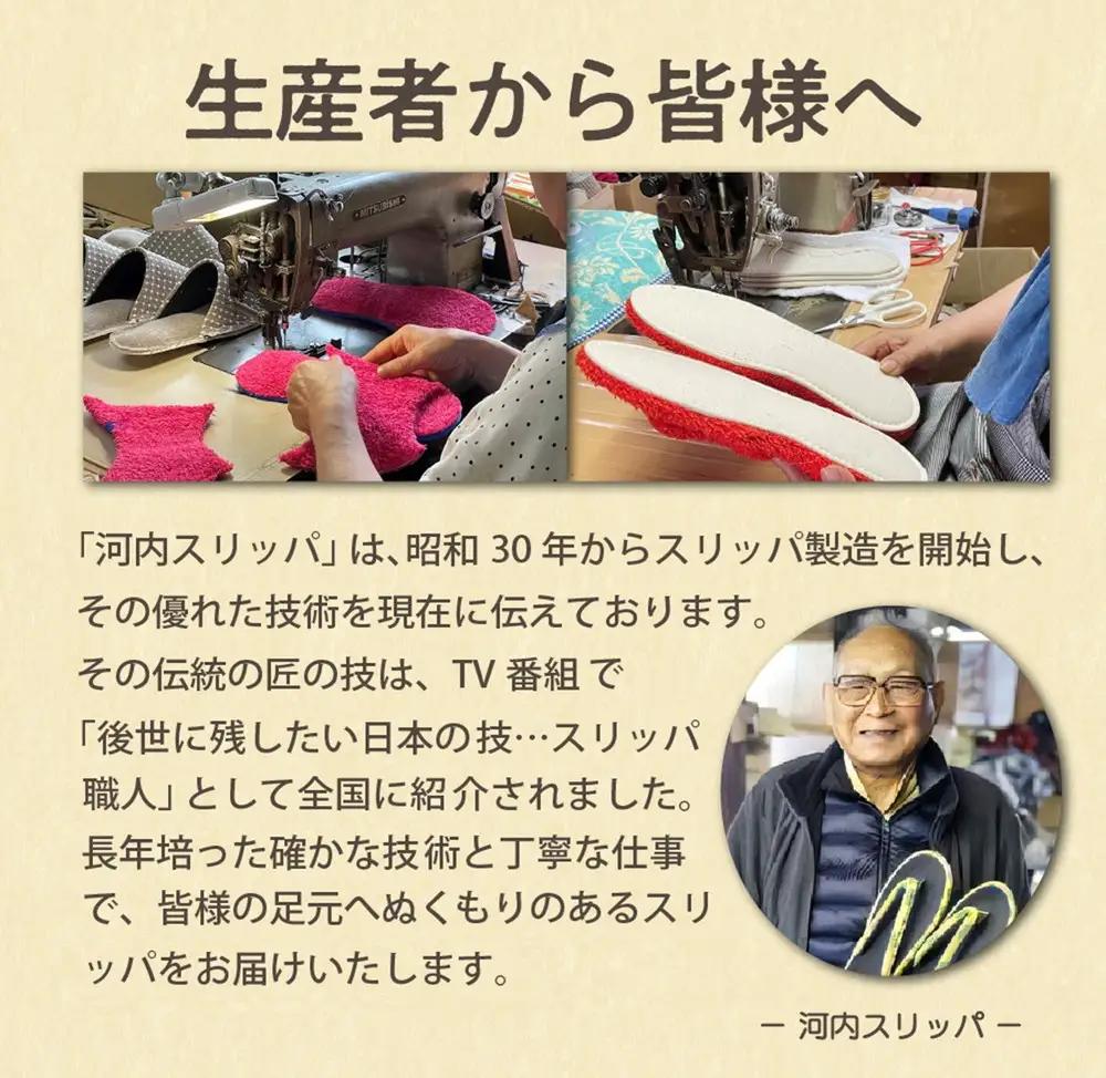 スリッパ コールテンソフトスリッパ 黄 M 軽い 河内スリッパ