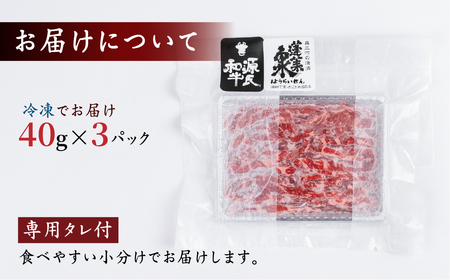 和牛ユッケ 120g 40g×3 国産 牛肉 牛肉
