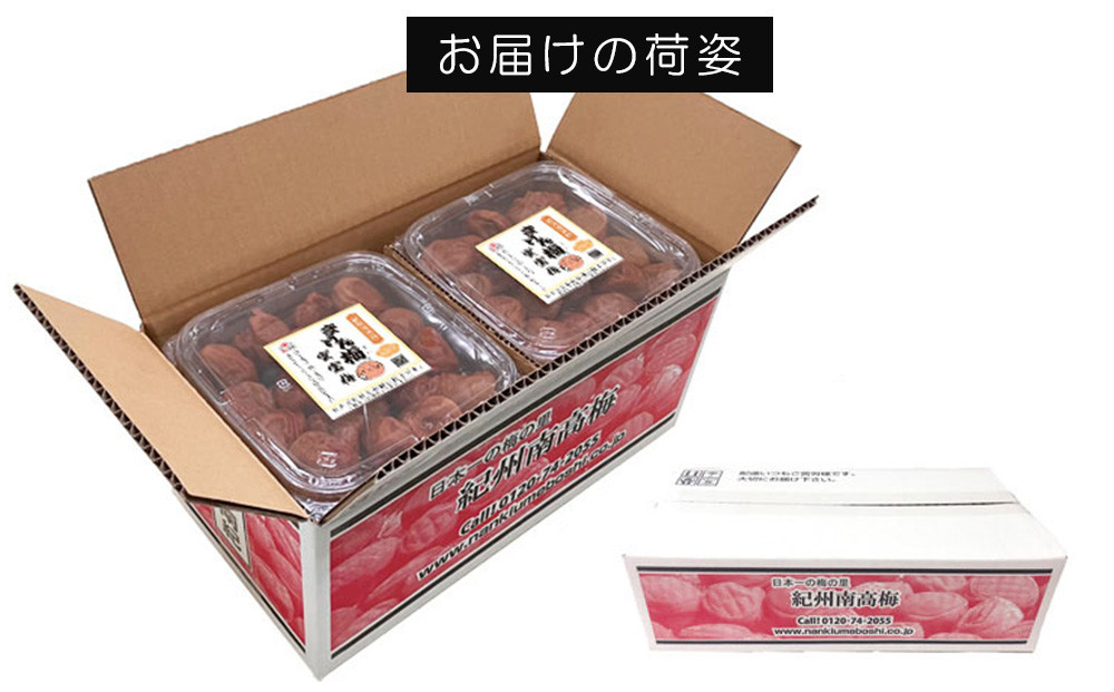 まけん梅(R) はちみつ漬 蜜宝梅 4kg(500g×8) 塩分約5％ 梅干し 紀州南高梅 C-012