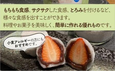 飛騨コシヒカリ米粉100%使用 米粉 200g×6個セット 伊勢神宮奉納米 和仁農園 米農家 アレルギー対応 TR3205 