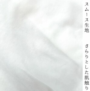 日本製 セレモニーアフガン 甘撚りパイル生地｜赤ちゃん ベビー 男の子 女の子 お宮参り お食い初め [1103]