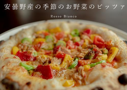 
ピッツァもパスタも味わえる安曇野セット
