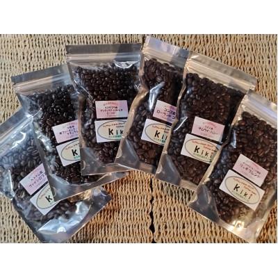 ふるさと納税 多摩市 炭火焙煎珈琲豆・お楽しみ味比べセット(1袋80g入り×6種類)