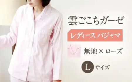 〈Kaimin Labo〉 レディース パジャマ [OAW008-03] パジャマ