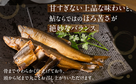 高原川の天然若鮎の甘露煮 9匹 / 鮎 魚 川魚 もんじろう商店