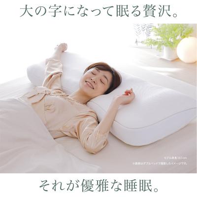 ふるさと納税 八峰町 王様の夢枕 ワイドロング 専用カバー付き|16_mkr-300101 |  | 01