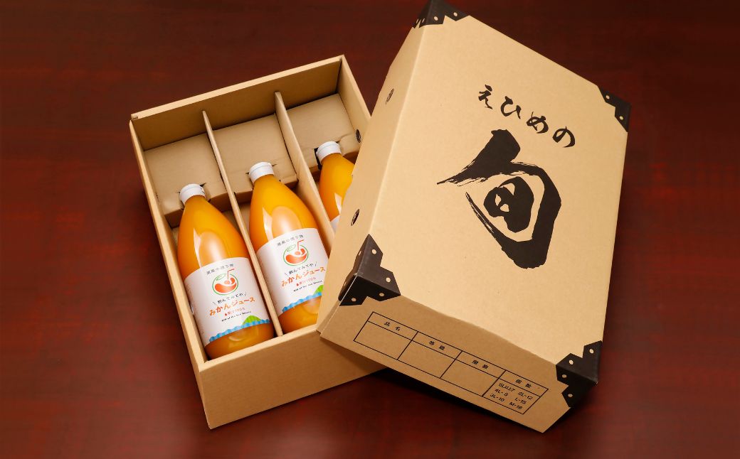 ハーフ＆ハーフジュースセット≪高級柑橘愛果28号使用≫（1000ml×3本）  【ふるさと納税 人気 おすすめ ランキング ジュース みかんジュース オレンジジュース 柑橘 みかん 温州みかん 愛果2