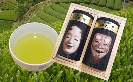 【みやおえん】能面缶入り銘茶詰合せ