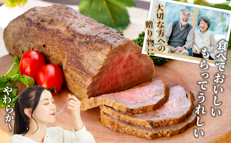高千穂牛ローストビーフ 500g_Tk036-006