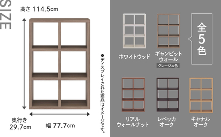 【キャナルオーク】フリーダム両面シェルフ RSC-320（縦使用：W777 D297 H 1145mm・横使用：W1145 D297 H777mm）【46-16【6】】