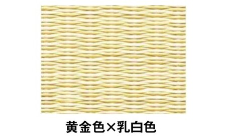 ポータブル畳 ヘリナイヤン HERINAIYAN 黄金色×乳白色 | BAN-SICK M75S17