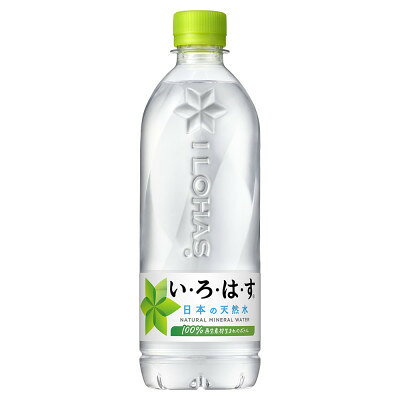 【ふるさと納税】【毎月定期便】い・ろ・は・す 天然水(大山) 540ml×24本全12回【4086665】
