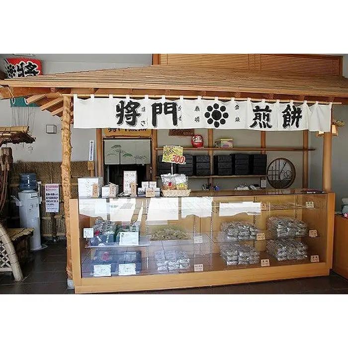 岩井名物　将門煎餅　将門の里　進物折にオススメ！（薄焼48枚） No.238