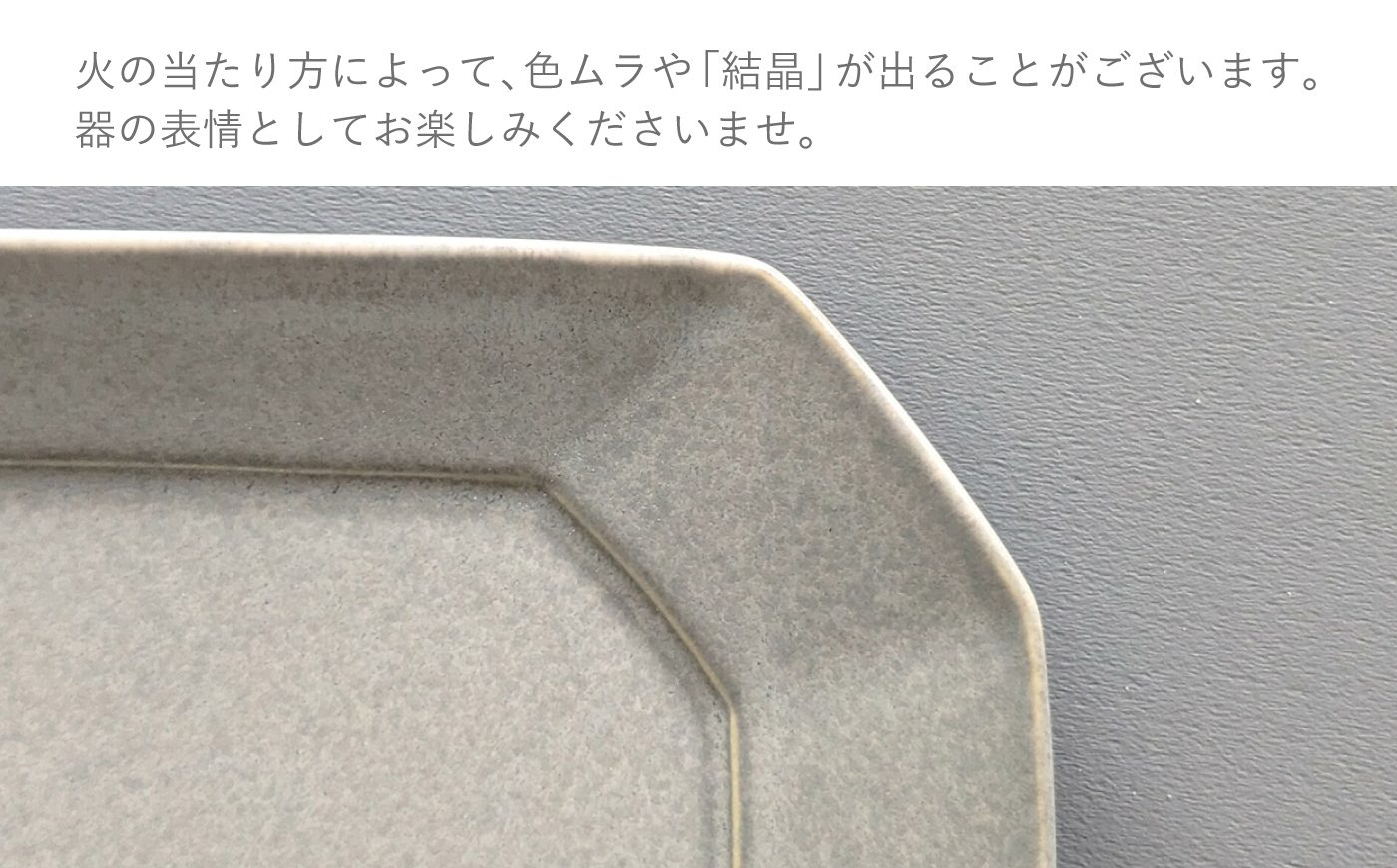 【波佐見焼】角 プレート М DAILY MAT 4色セット【永峰製磁】【eiho】 [RA41]