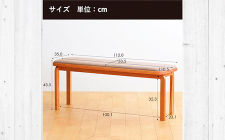 府中家具　COCCO Bench　チェリー　生地：アイボリー No.1047-02