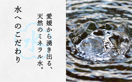 一梅酢 四国のおいしい手造り酢６本セット お酢