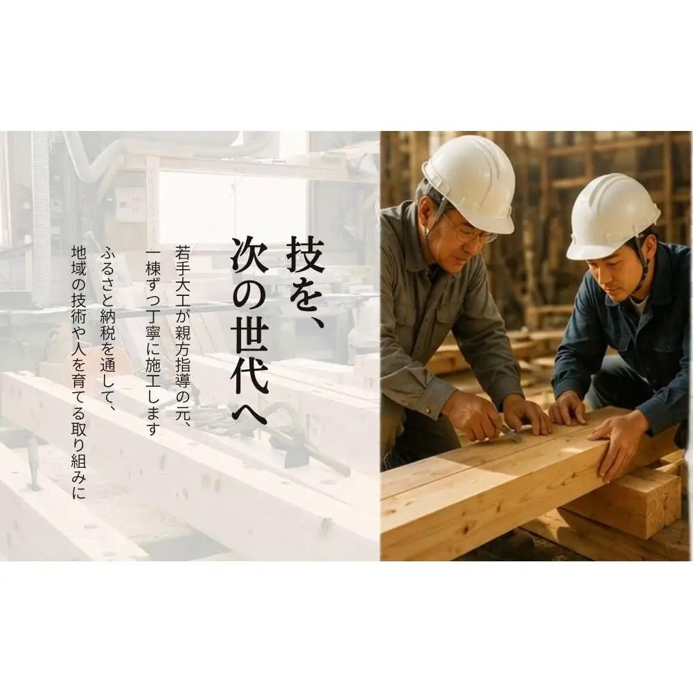 ひのまき ログ 3帖 ｜奈良県産杉・桧でつくるミニログハウス（切妻仕様）／サウナ ログハウス 庭小屋 小屋 離れ 木製 檜 杉 趣味部屋 ミニハウス 木製サウナ 奈良県産材 工務店 奈良県 宇陀市
