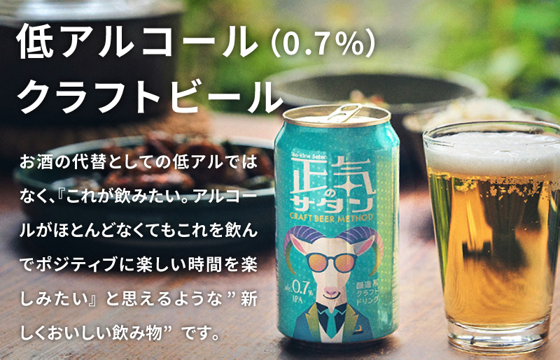 G1018 ビール 定期便 24本×3回 飲み比べ 3種 よなよなエールとクラフトビール 350ml 缶 組み合わせ 微アル【毎月配送コース】