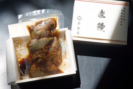 国産黒あわび使用 あわびの「煮わた」（約80g）