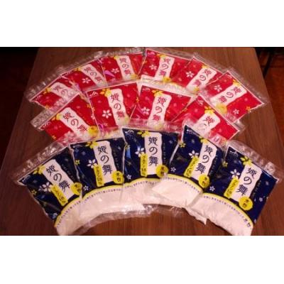 ふるさと納税 宗像市 宗像産米使用　菓子用米粉&amp;米粉のパンミックス【JAむなかた　米粉パン工房「姫の穂」】_HA0951