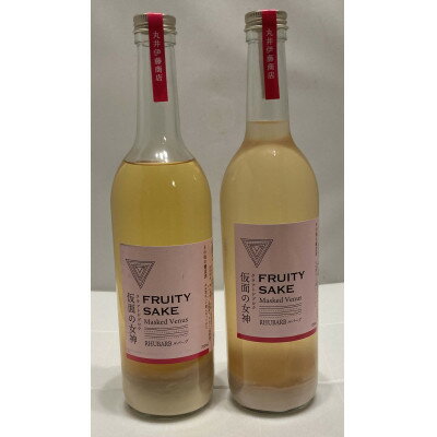 【ふるさと納税】仮面の女神 クラフトドブロク ルバーブ(720ml×2本)　信州味噌の丸井伊藤商店【1576510】