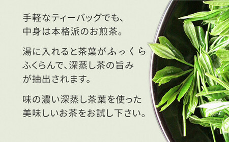 静岡茶 おすすめ 深蒸し茶 バラエティセット（お茶：10種・茶筒1本）お茶 お茶セット 緑茶 抹茶 玄米茶 ティーバッグ 和紅茶 紅茶 焙茶 ほうじ茶