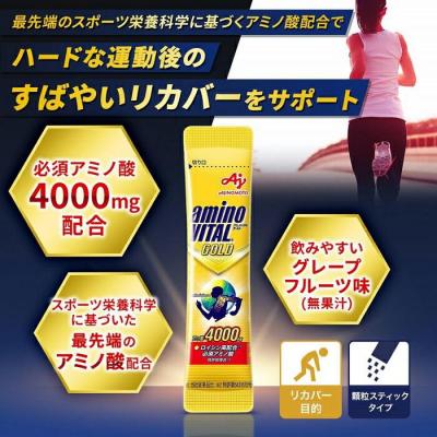 ふるさと納税 川崎市 味の素 アミノバイタル ゴールド 60本 顆粒 スティック アミノ酸 ビタミン グレープフルーツ味 |  | 01
