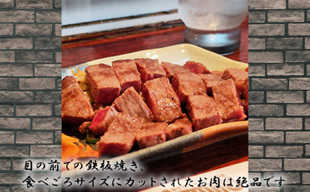 ふるさと納税【ステーキハウスうさみ亭】　お食事券6000円分 No.488