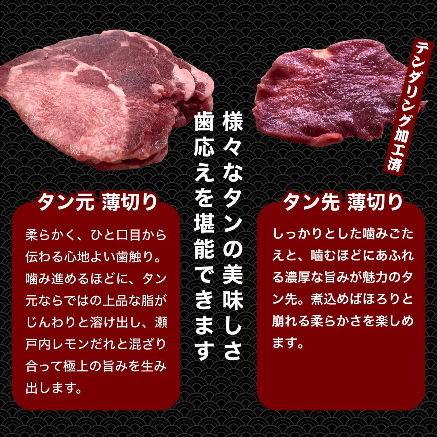 【国産】薄切り 牛たん1500g（300g×5）特製瀬戸内レモン塩だれ【瀬戸内レモン 数量限定 サイズ不揃い 真空パック 小分け 冷凍 国産牛 牛肉 牛タン 焼肉 BBQ 尾野精肉店 広島県 竹原市】