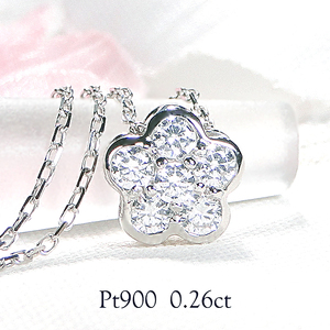 6-6 ネックレス PT900 プラチナ ダイヤモンド 0.26ct フラワーモチーフ リバーシブル ペンダント 伏せ込み 裏 ブルーダイヤ【f171-pt-1】 ALPAZ005