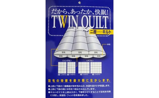 訳アリ【掛け布団】ポーランド産マザーグース93％ 羽毛掛け布団（ダブル：190cm×210cm）（ダウンパワー440）【サカキュー】｜羽毛布団 羽毛ふとん 羽毛掛けふとん 訳あり 羽毛　ダウン　布団　