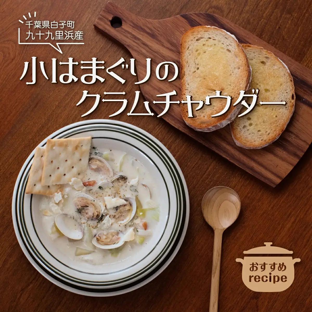 小はまぐり（ゼンナ）1.2kg（400g×3パック） SHF007