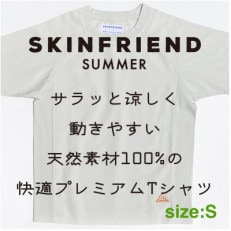 「SKINFRIEND SUMMER」丸首半袖Tシャツ　男女兼用Sサイズ/ライトグレー