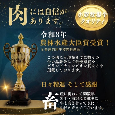 【牛匠 小形牧場牛】すき焼き(霜降り) 700g 特製割り下2つ付き【配送不可地域：離島・沖縄県】