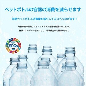 【ふるさと納税限定】ドリンクメイト Series650スターターセット/ホワイト【配送不可地域：沖縄県】【1545304】