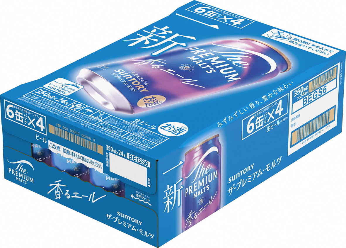 《12ヶ月定期便》〈天然水のビール工場〉京都直送 プレモル《香る》エール350ml×24本 全12回 [1535]_イメージ4