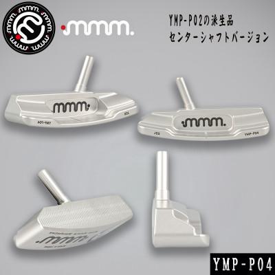 ふるさと納税 須賀川市 mmm-golf　ゴルフパター 34インチ(カバー付き)【YMP-P04】 日本製　JSS採用 |  | 01