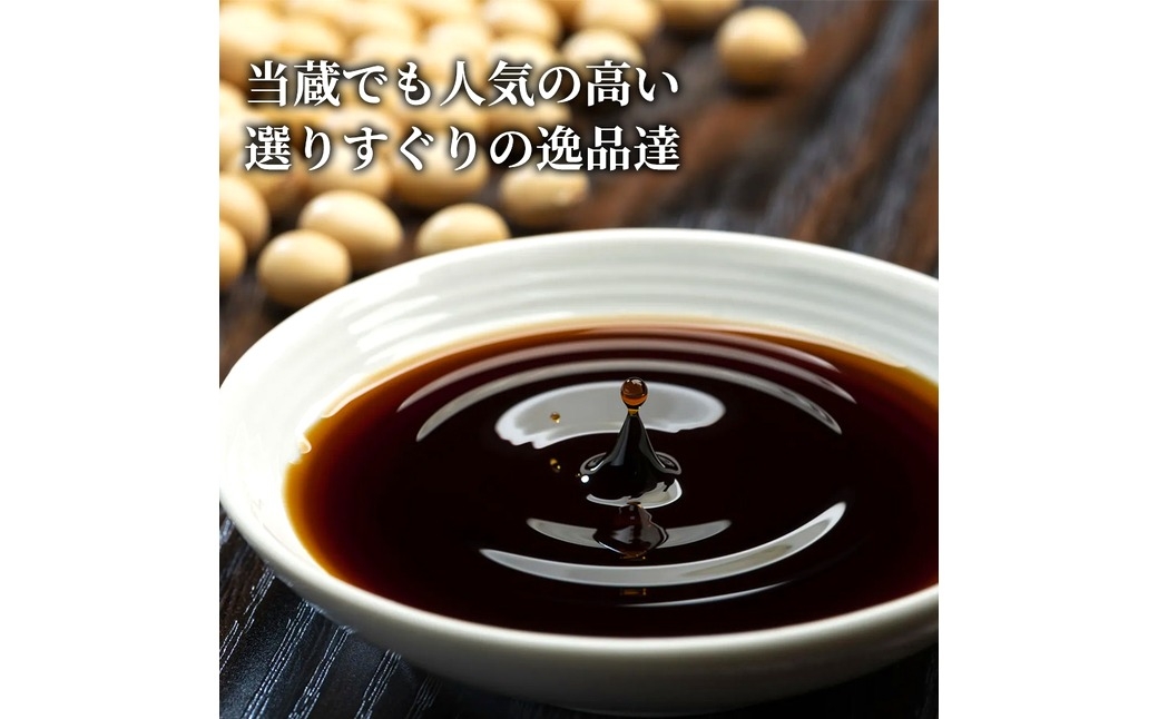 熊本の美味しさを一度に味わう満喫セット