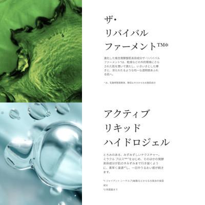 ふるさと納税 茨城県 ラ・メール ザ・ベストセラー コレクション MSC(化粧水150mL 2本+クリーム15mL 1個) |  | 02
