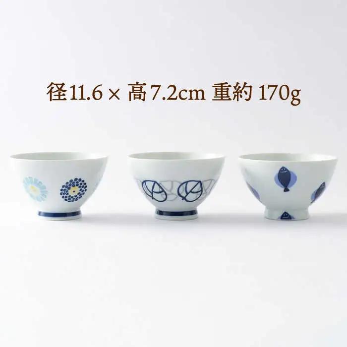 【波佐見焼】丸紋菊・二色葉・フィッシュ 茶碗 3柄セット 食器 皿【Cheer house】[AC246] 波佐見焼