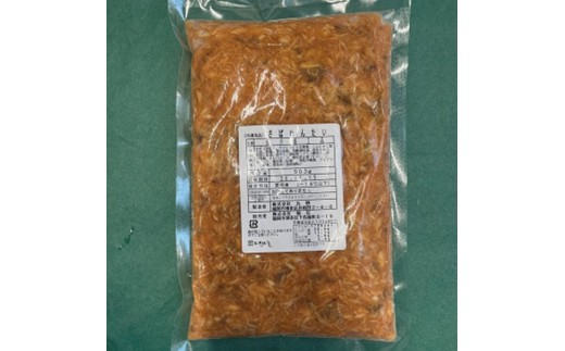 ZI296.博多の新名物！たいめんたい500g×1個【辛子明太子】