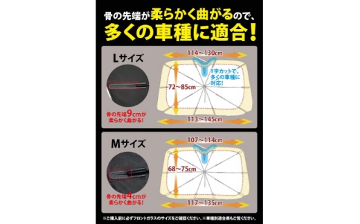 Far North 車用サンシェード ソーラーバリアン Mサイズ 左右135×上下75cm【1745655】