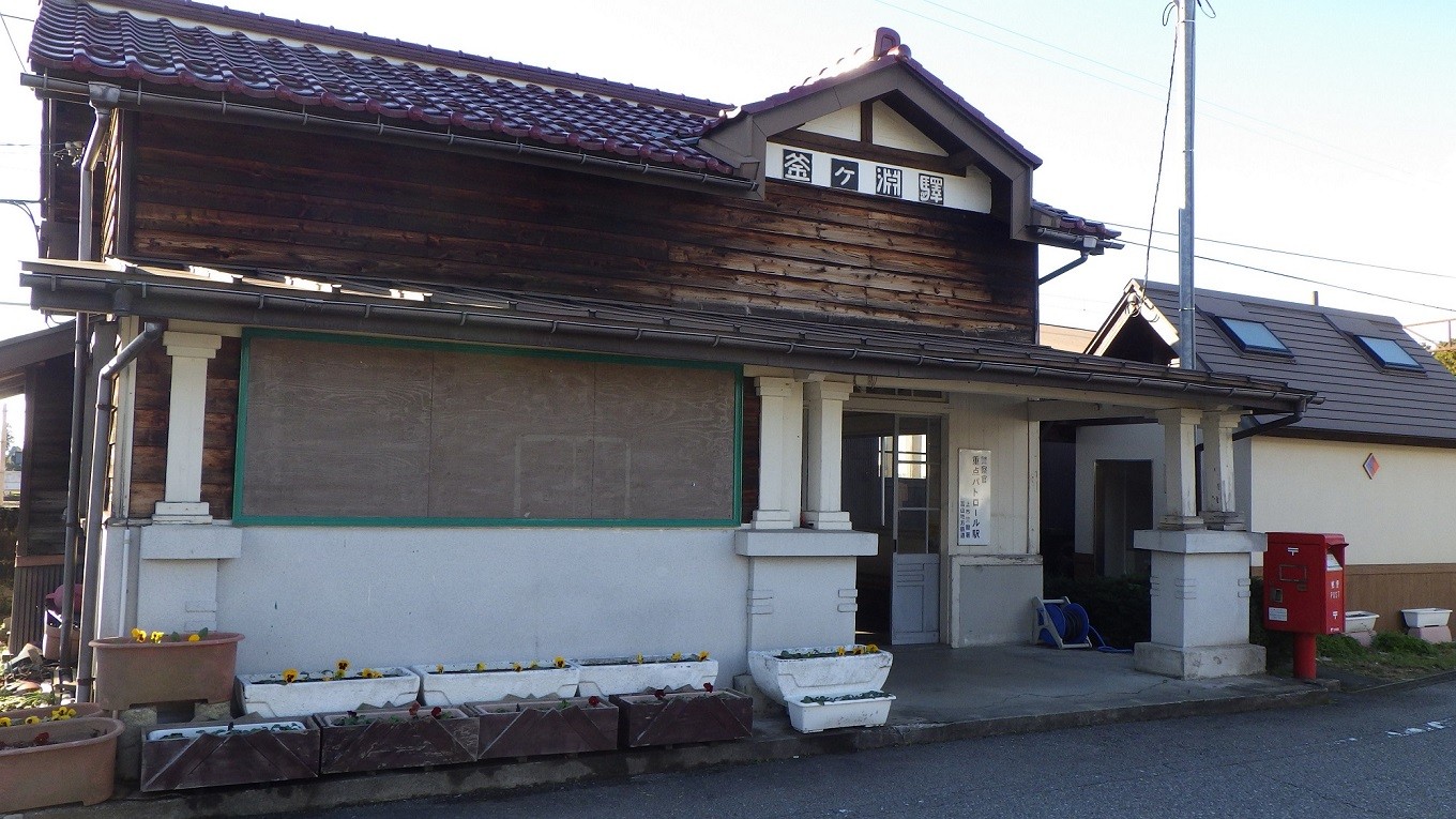 古く趣がある駅舎も地鉄の魅力。この景観をいつまでも守りたい。