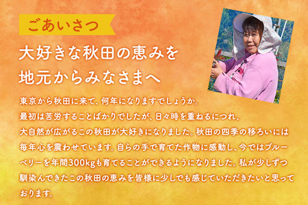 ゼリー ラズベリーゼリー 70g×8個 秋田県産 とりみ 秋田県 由利本荘市