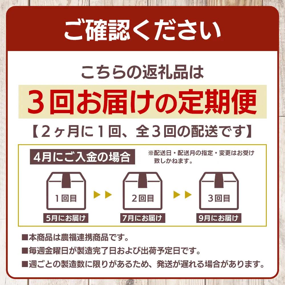 《全3回定期便》2ヶ月に１回お届け　花の木農場【豚しゃぶセット】3種 約900g HK-20│定期便 豚肉 しゃぶしゃぶ 豚しゃぶ スライス バラ ロース モモ 鍋 肉 国産 ノウフク 農福連携 鹿児
