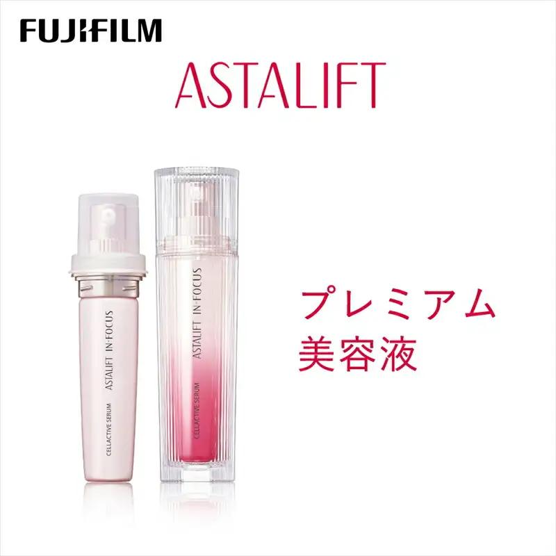 富士フイルム アスタリフト《プレミアム美容液》アスタリフト イン・フォーカス セルアクティブセラム 30ml（本品×1 レフィル×1）  【 化粧品 】